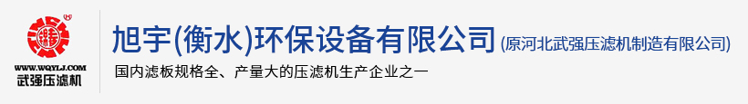 (ˮ)豸޹˾|ˮѹ˻|ˮ|ӱ|ӱҺѹ|ӱɻ